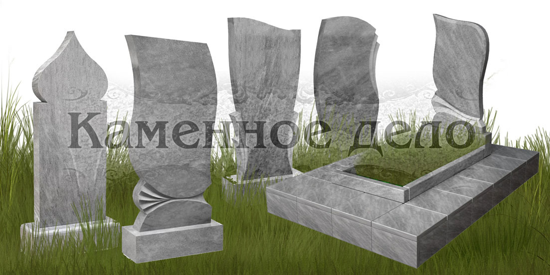 Памятники из Уфалейского мрамора